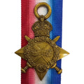 1941-1955 Star